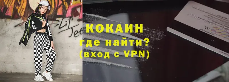 где купить наркоту  Новосиль  Cocaine VHQ 