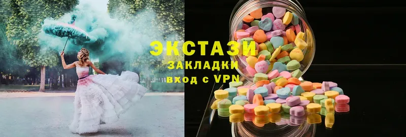 kraken сайт  где продают   Новосиль  Ecstasy XTC 