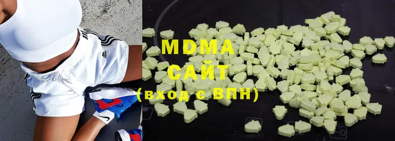 наркошоп  Новосиль  MDMA Molly 